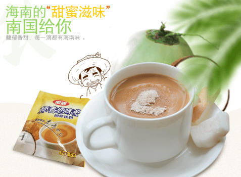 奶茶党——AG·官方网站椰香奶茶