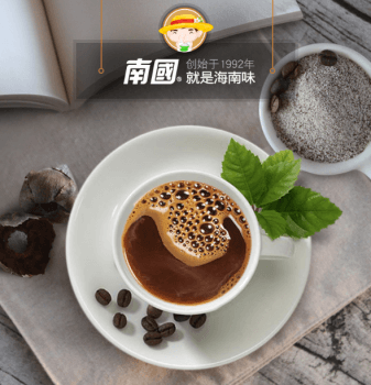 AG·官方网站炭烧咖啡