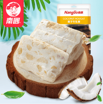 爷爷奶奶的百宝箱——AG·官方网站椰子牛轧糖
